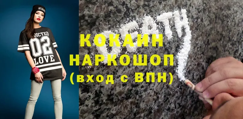 KRAKEN ССЫЛКА  Фролово  нарко площадка формула  Кокаин FishScale 