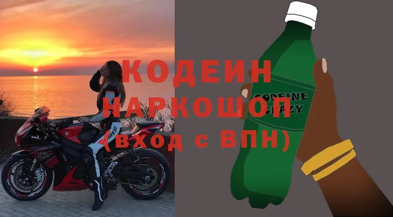 KRAKEN ССЫЛКА  Фролово  Кодеиновый сироп Lean Purple Drank 