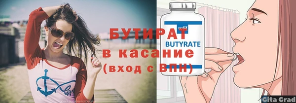 винт Елабуга